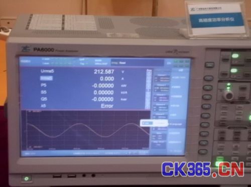 [独家] 致远电子电力测试测量仪器登陆中国国际国际智能电网建设分布式能源及储能技术设备展览会