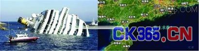 “北斗”引路 青岛找到千亿“导航产业”