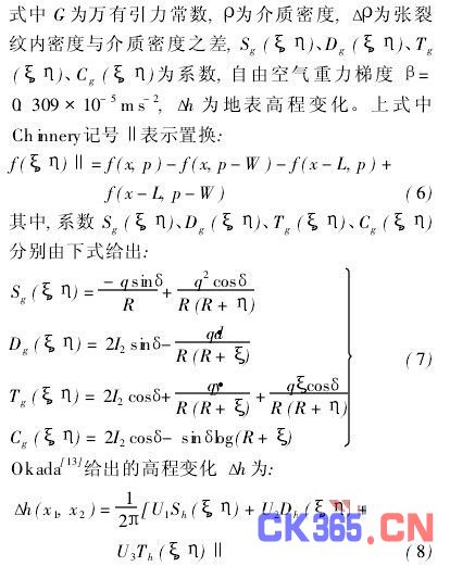 重力简谱_重力式挡土墙(3)