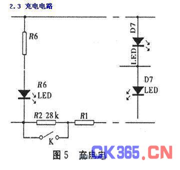 一款无线充电器电路原理设计 测控论文 自动化