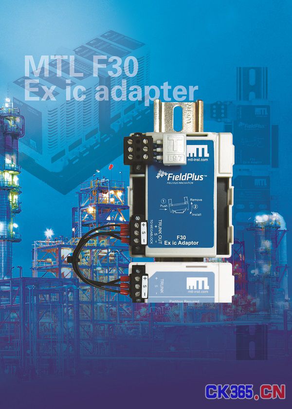 伊顿推出用于危险区域应用的新型MTL适配器和现场总线电源模块