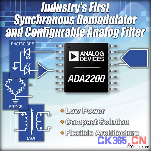 ADI ADA2200解调器可提高低功耗信号处理应用的性能水平，同时降低系统复杂性和电路板空间需求