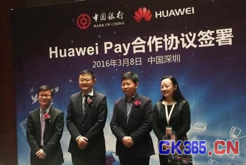 华为推出移动支付Huawei Pay