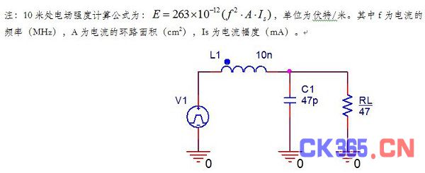 图3：LC谐振电路