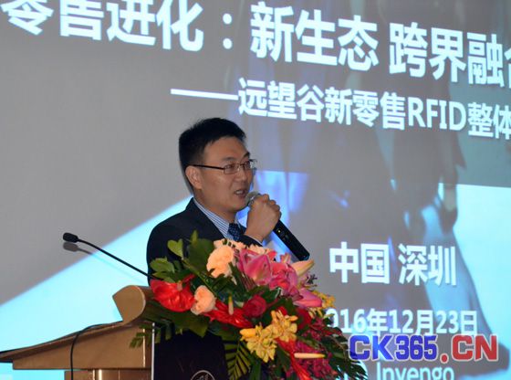 访深圳市远望谷信息技术股份有限公司总裁汤军先生