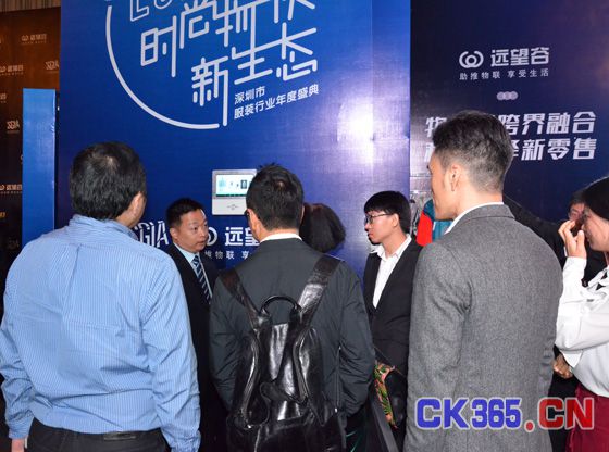 访深圳市远望谷信息技术股份有限公司总裁汤军先生