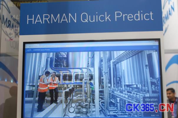哈曼发布 Quick Predict工业物联网早期监测和预警解决方案