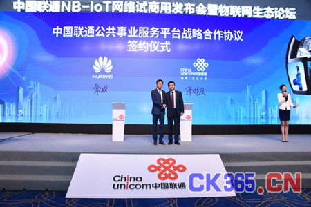 800个站点、全国最大规模！联通NB-IOT网络试商用上海实现全域覆盖