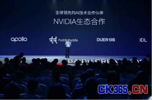 NVIDIA与百度合作加速人工智能发展