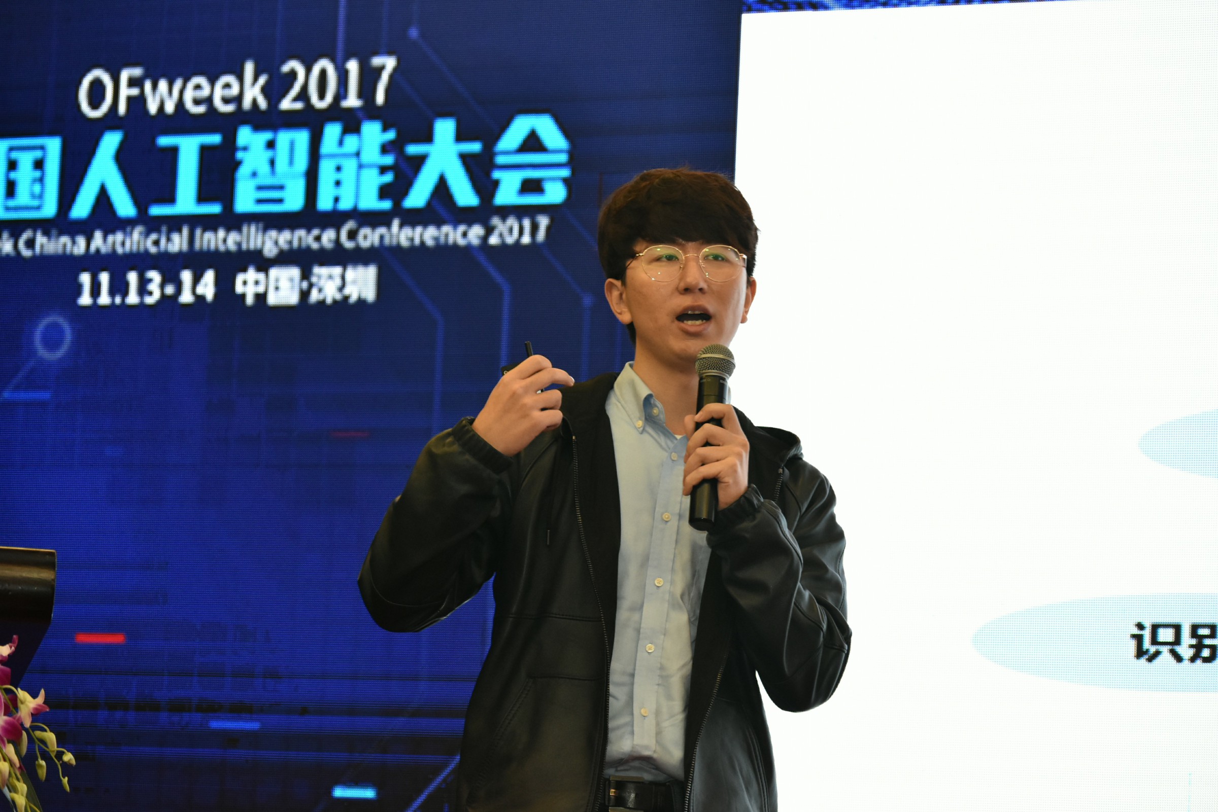 OFweek 2017中国人工智能大会成功举办