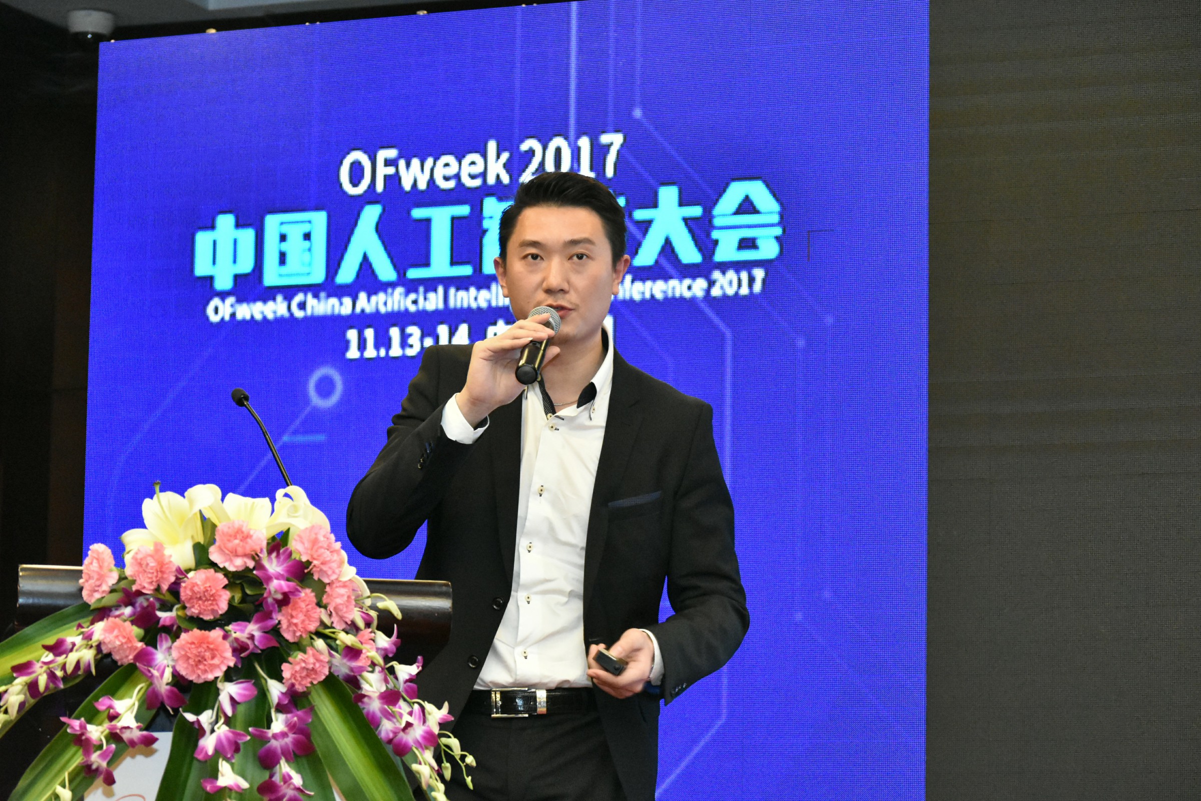 OFweek 2017中国人工智能大会成功举办