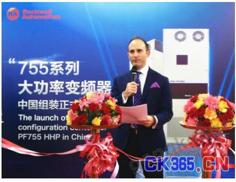 罗克韦尔自动化在华加码投资 PF755系列实现中国组装