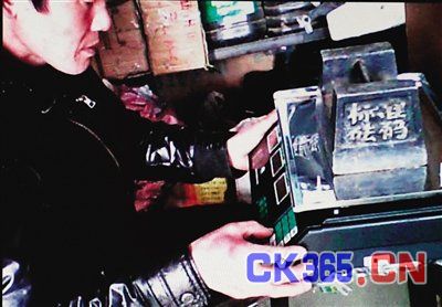 京城改装电子秤调查：改芯片输密码7两现一斤