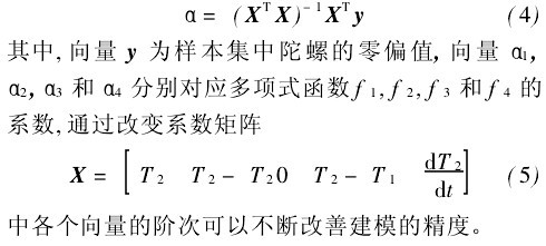 漂移简谱_飘移世界 头文字D 插曲,飘移世界 头文字D 插曲钢琴谱,飘移世界 头文字D 插曲钢琴谱网,飘移世界 头文字D 插曲钢琴谱大全,虫虫钢琴谱下载(2)