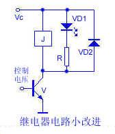 继电器控制电路模块及原理