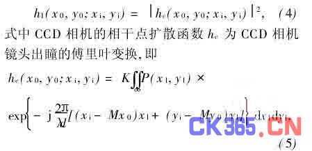 心光数字简谱_光遇数字简谱(3)