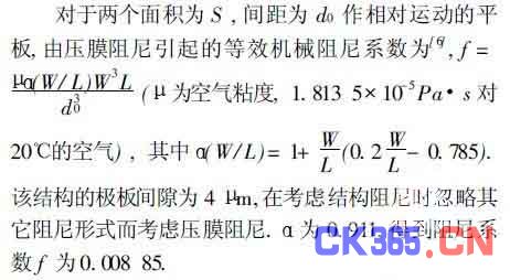 式微曲谱_陶笛曲谱12孔(2)