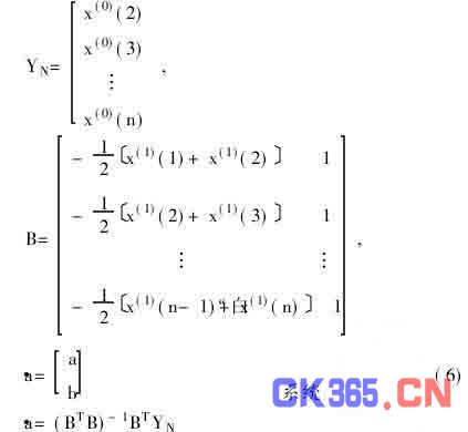 灰色预测人口模型_中国人口总人口预测(2)