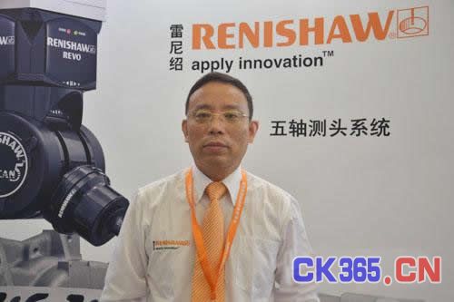 雷尼绍（上海）贸易有限公司华东区总经理 张欣亮先生