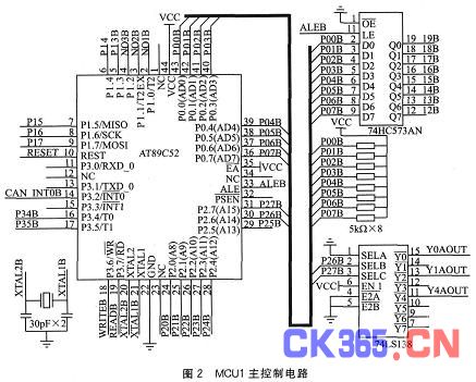 中继器的原理_一种微功耗的rs485中继器的设计方案