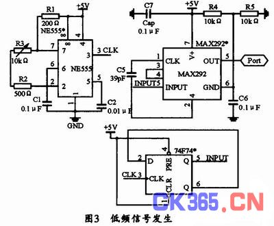 混频电路的设计