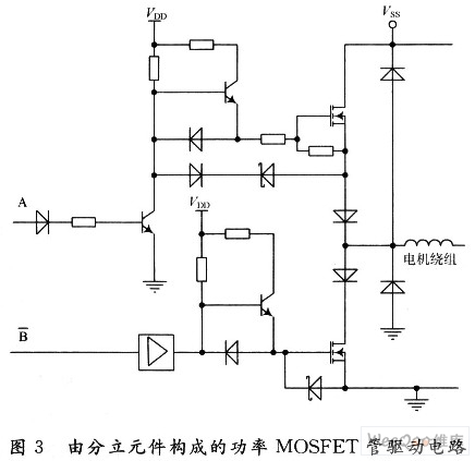 功率MOSFET管的部分驅動電路圖