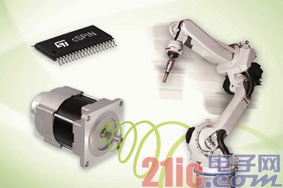 意法半导体（ST） 推出全球首款单片电机控制器，实现更安静、更紧 凑的精密自动化设备