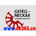 GEFEG-NECKAR电机