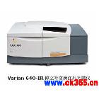 南京非同Varian640傅立叶变换红外光谱仪