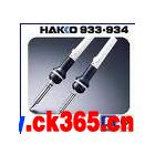 白光HAKKO调温焊铁︱HAKKO 934 MACH-I HAKKO 918 HAKKO 920 HAKKO 921