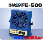 FE-500 HAKKO 443 HAKKO 430 HAKKO 441B HAKKO 498白光HAKKO静电排除器