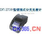 HACH哈希DR2700型便携式分光光度计