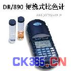 哈希HACH比色计DR890