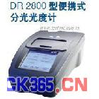 HACH哈希DR2800分光光度计(带电池)