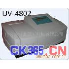 UV-4802大屏扫描双光束紫外可见分光光度计