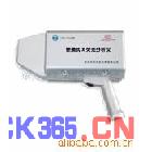 CIT-3000SMP便携式X荧光分析仪