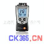 testo 810经济型两用式温度测温仪