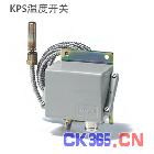 Danfoss丹佛斯 KPS温度开关 温度传感器 KPS76，KPS79，KPS81