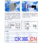 供应蚌埠传感器厂（公司）