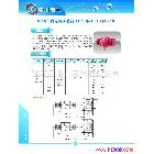 供应中川LFZ(J)-10  LA(J)-1010KV户内电流互感器