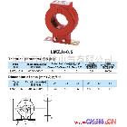 供应LMZJ-0.5系列电流互感器