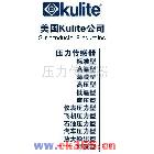 供应kulitekulite压力传感器